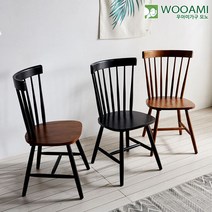우아미가구 모노 루시아 윈저 원목체어 NE8024, 월넛블랙