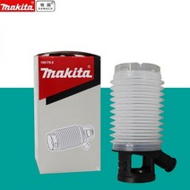 필요한 Makita-먼지 컵 전기 해머 임팩트 드릴 먼지 커버 없는 드릴링 집진 장치 마끼다 전동 공구 액세서리, 195173-3