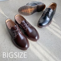 PG 포이 빅사이즈신발 캐주얼화 250mm~300mm