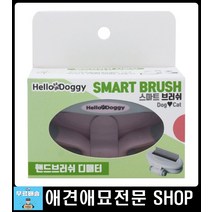 애완견빗 강아지죽은털 강아지털빗 강아지털 포메라니안브러쉬 강아지브러쉬 강아지뭉친털 말티즈셀프미용