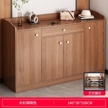신발 캐비닛 가정용 출입구 대용량 공간 현관 현대 간단한 문 수납, 모으다, XG014701 스타일 1 139.2/29.8/100