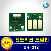 신도리코 미놀타 드럼칩 호환품 5개 DR-312 DR312 N500 N501 N502 N505 N507 N510 N511 N512 BH128dn BH136dn BH287 BH367
