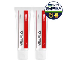 덴트릭스 치약 150g 2개/미백치약/임냄새제거