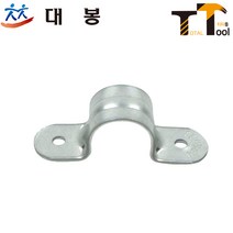 대봉 200개 새들 10mm A-200개입 배관새들 파이프새들 케이블새들 전선관새들 전선새들 전선관고정 파이프고정