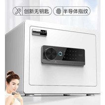 스마트 가정용금고 회사금고, 30 검정 WiFi(원격 문열림 + 알림변경)