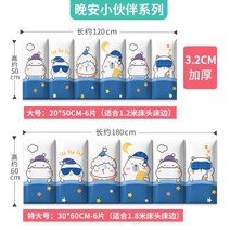 아기벽쿠션 침대가드 벽매트 안전 놀이방벽가드 자체 접착 방 충돌 방지 벽 스티커 가방, 굿나잇 프렌즈 시리즈-6개, 큰