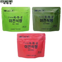 예이니식품 육해공 야전식량 제육비빔밥100g 1개+쇠고기비빔밥100g 1개+불닭비빔밥110g 1개 (총3개) 군대전투등산여행캠핑식품