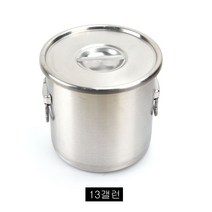 업소용 대형육수통 국통 곰솥 들통 스텐 13갤런(50L)
