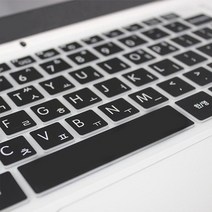 ROG 제피러스 G14 GA401QM-K2195용 말싸미 문자키스킨, 블랙