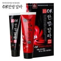[앙꼬마켓] OK한방 칼러 180g 저자극 빠른 염색약 새치커버 _ 2108EA, 앙꼬마켓 1, 앙꼬마켓 6호 진한갈색, 앙꼬마켓 본상품선택