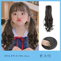 양갈래 가발 여 여름 머리장식 앙증맞은 스트랩 롱 웨이브 내추럴 하이 포니테일, 자연 블랙 [35CM]