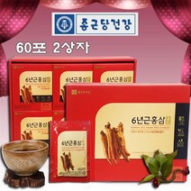 6년근 고려 홍삼 원액 홍삼진액 홍삼스틱 홍삼파우치 홍삼액기스 홍삼원액 홍삼농축액 건강즙 홍삼즙 진세노사이드 효능 항산화 면역력 피로 기억력 개선 영양제 수험생건강식품 여자건강식품 남자건강식품 갱년기건강식품 중년건강식춤 홍삼건강식품 추천, 2set, 80ml
