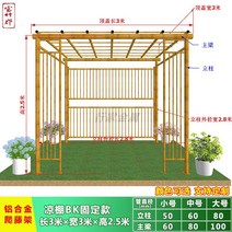 야외 대나무 넝쿨 스탠드 울타리 파티션 펜스 정자 쉼터 랙 등나무, P. 농축 업그레이드 Pergola Bk