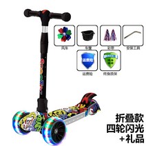 듀얼 led.성인용 접이식전동 스쿠터 경량 13인치 휠 접이식 2인용 어른 전동킥보드가격, 접이식 블루 플래시 오프로드 음악 선물 - N