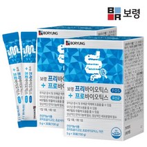 보령 프리바이오틱스 프로바이오틱스 유산균 30포*2