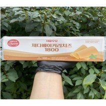 서울우유 체다 베이커리 치즈 1800