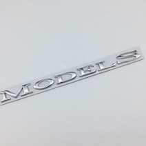 테슬라 모델 S 문자 로고 자동차 스티커 액세서리 리어 바디 트렁크 테일 장식 데칼, [01] Silver