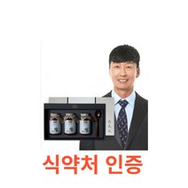 혜민원 진골환 (세트제품 165g x 3개입) 한방 뼈 관절 연골 골밀도 골강도 관리 필요한 분 국내산 우슬 오가피 두충 홍화차 겨우살이 토사자 혜민원 진골환 원료 100%, 165gX3박스X11개