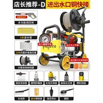 독일 moganna 자동차 세척기 분사기 세차기 고압 셀프 건 물대포 산업용 세차장, H