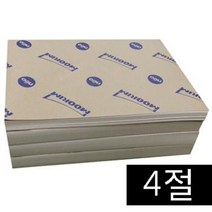 도화지 무림 켄트지 220g 백상지 4절 100매