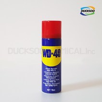 WD-40 다목적 윤활 방청제 78ml 스프레이 녹방지 녹제거