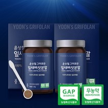 윤상철그리포란 윤상철 잎새버섯 함량 100% 분말 60g 천연조미료 베타글루칸, 1set, 120g(선물세트포장+ 쇼핑백 / 사은품없음)
