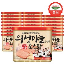 롯데햄 의성마늘로스팜 340g x 24캔(한박스), 24캔