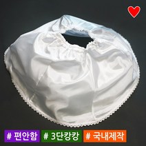 소문난집 여아용 짧은 허리속치마 드레스 캉캉 여아 한복속치마