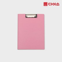 [다이소]PP커버클립보드(A4)2000-1002742