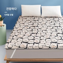 사계절이불 기숙사 봄 순면 가정 호텔 싱글 퀸 킹 학생 기숙사 매트리스 보호 패드 가정용 패딩 이불 싱글 렌탈 룸 전용 1.2 미터 접이식 미끄럼 방지 매트 이불, 180x200cm 항균 원단으로 사계절 다용도로 쉽게, E