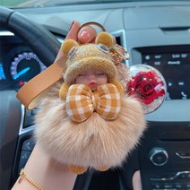 나이스나 귀여운 럭셔리 인형 자동차 키링, 옐로우