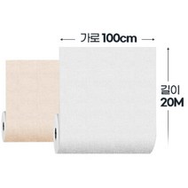 방풍 난방 단열 풀바른 셀프시공 스티커 도배지 국산 거실 원룸 기숙사 아파트 벽지, 단열벽지 제로아이 잔벽돌 20M