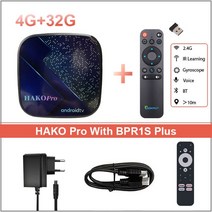 고광속 셋톱박스Hako-Pro 안드로이드 11 TV 박스 구글 인증 2 + 16GB RAM 8K 넷플릭스 HD 스트리밍 미디어, 06 4G 32G BPR1S PLUS_04 Au 플러그