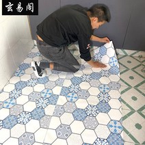 바닥 셀프 시공스티커 바닥인테리어 데코스티커 화장실 화장실 방수 미끄럼 방지 베란다 욕실 주방 타일 -98322, 옵션10, 크다