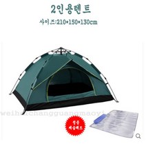 캠핑 텐트 원터치 텐트 아웃도어 2인용 방우 통기 방충 모기방지 야외캠핑 3-4인용 학생 성인 테이트 강변 등산, 짙은그린