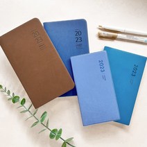 2023 다이어리 아가페 교회다이어리 기독교 교사 수첩 플래너, 2.파트너 [중]-블루그린