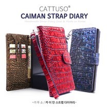천연소가죽 지갑형 손목가죽스트랩포함 카드흘림방지 카투소 카이만 다이어리스트랩 갤럭시s7엣지 케이스 s7엣지 케이스 겔럭시 s7엣지 폰케이스