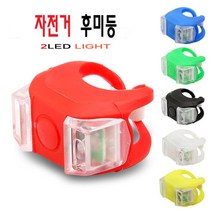 자전거 후미등 자전거 LED라이트 킥보드안전등 킥보드LED 라이즈 유모차 안전등 실리콘 휠라이트 안전등, 화이트