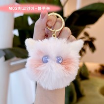 쇼핑월드 귀여운 인형 고양이 키링 가방악세사리 열쇠고리, M02흰고양이-블루눈, 1개