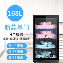 수건 살균기 타올 타월 자외선 UV 소독기 업소용 미용실 이발소 바버샵 마사지 피부 관리, 공식 표준, 168L + 오존 + 자외선 + 저온 청소