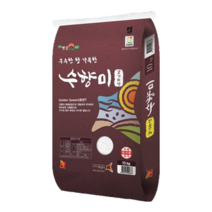 골든퀸 3호 수향미 골드퀸 골드퀸3호 류수영 구수한 누룽지향 향미쌀 향미, 1개