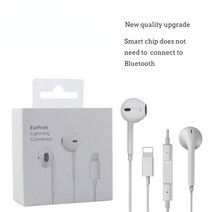 8 핀 조명 유선 이어폰 폰 블루투스 5.0 자동 팝업 창 헤드폰 Hifi 마이크 헤드셋 포함 아이폰 호환 7/8/X/11/12, [04] With box