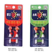 [빡빡이낚시] 이지 광 케미2