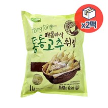 세진 통통 고추 튀김 1kg x 2팩
