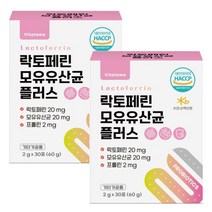 락토페린 프롤린 모유 유래 유산균 분말 가루 스틱, 2개, 30포