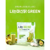 마신닭 키위맛 닭가슴살주스키트 닭가슴살쉐이크 고단백식사 식단대용 간편식사, 1개