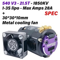 BHG RC 조종기 Surpass Hobby-로켓 540 V3 센서 브러시리스 모터 방수 3.5T 10.5T 25.5T 1/10 RC 자동차, 29 21.5T with fan