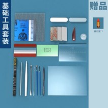 순은 은점토 공예 키트 패키지 남친 데이트 생일 은반지 목걸이 만들기, 기본 키트(실버 슬라임 제외)