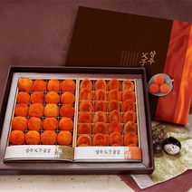 상주부자곶감 고급지함 명품, 고급명품3호 건시26개(60g)+반건시24개(80g)