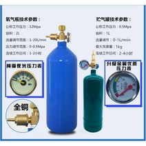 산소절단기 겸용 토치 용접 호스 산소절단기
